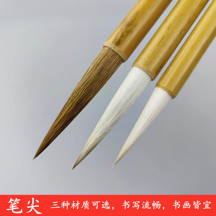 长锋兼毫毛笔-长锋兼毫毛笔促销价格、长锋兼毫毛笔品牌- 淘宝