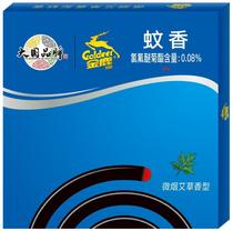 Golden Deer Annihile Mosquito Repellent Incense Home Restaurant Big Row Stall Guest House cockroach Cockroach Mosquito Repellent insect repellent Black Mosquito Repellent 60 Box