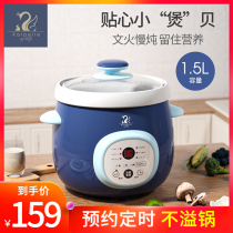 British karpelle baby porridge pot bb pot baby food supplement pot multifunctional rice cooker soup electric cooker soup cooker 1 5L