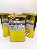 Screen printing ink Walstadt 718A advanced net washing water pore opener