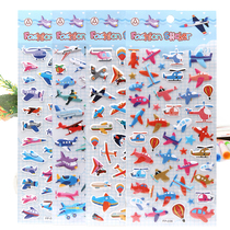 A full set of four aircraft vehicle stickers children's cartoon concave-convex three-dimensional stickers reward face clothing stickers