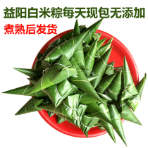 Hunan farm dumplings Bulk clear water sugar-free glutinous rice without stuffing Original white rice dumplings Handmade fresh red bean dumplings