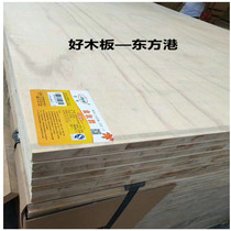 18mm Hebei Jinqiu big core board Excellent E1 grade childrens room Poplar joinery board Paint-free solid wood furniture board