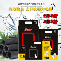 DONO Quantity Vending (Bamboo Charcoal Deodorant) Public Dogs Physiological Pants Pets Pee Unwet Courtesy With Teddy Paper Diaper