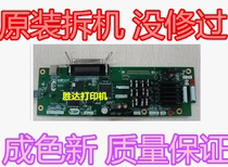 Yingmei FP-700K motherboard Yingmei FP-700K interface board original