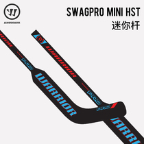 Supply) Warrior Warrior Childrens mini ice hockey racket Goalkeeper ice hockey pole mini pole mini pole 70cm