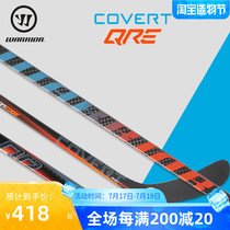 American Warrior Warrior children youth adult professional ice hockey stick ice hockey racket QRE