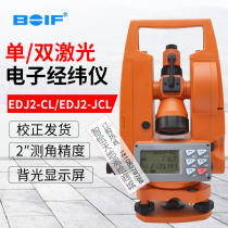 EDJ2 - JCL Upper and Low - Low - and Low - Low Laser Electron Longitudinal Mapping Mapping Mapping Mapping Mapping Mapping Mapping Mapping Mapping Mapping Mapping Mapping Mapping Mapping Mapping Mapping Mapping Mapping Mapping Mapping Mapping Mapping Mapping Mapping EDJ - JCL Upper and Low - and - Low Laser