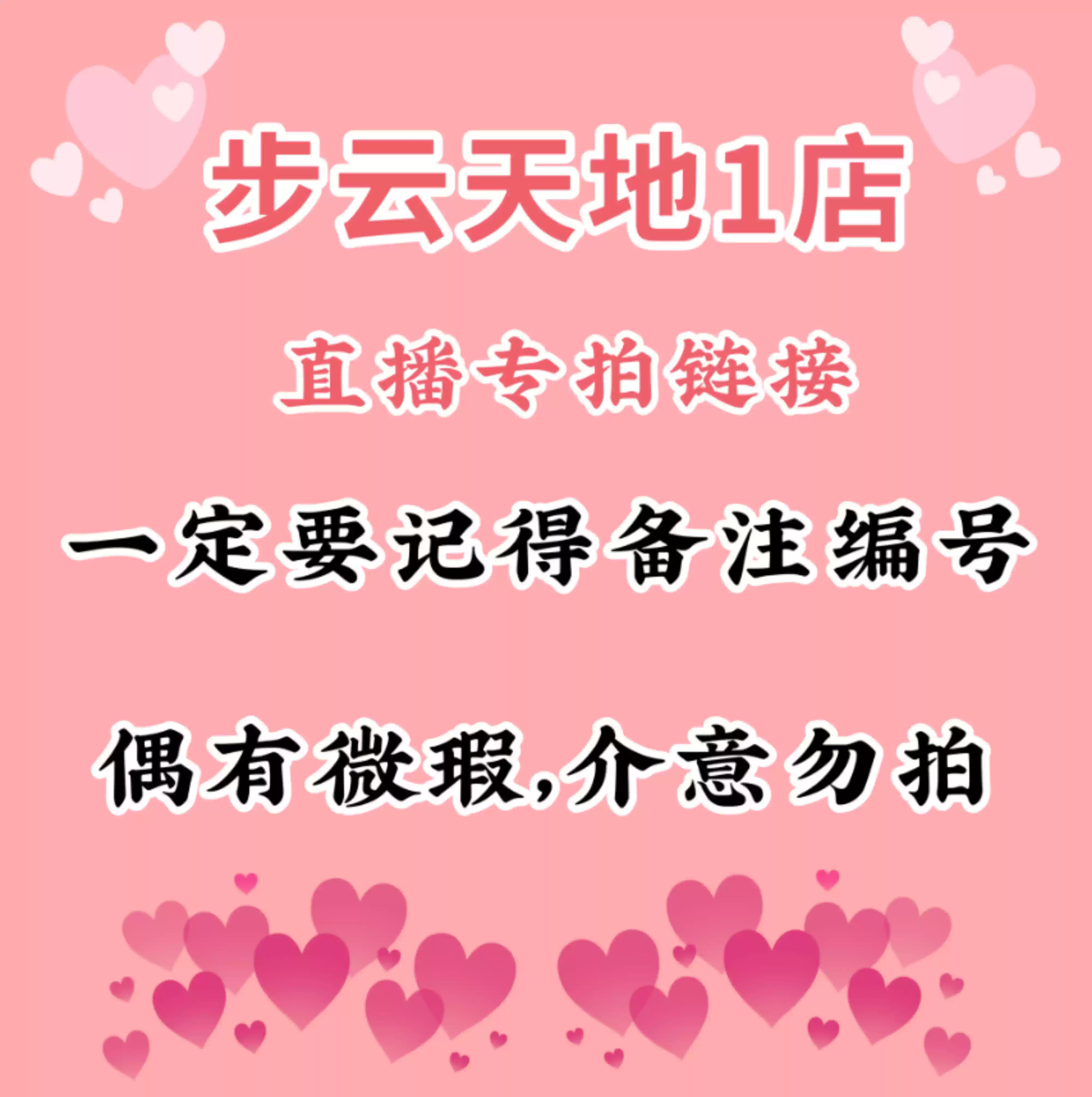 惠州黑排角跟团游装备推荐：步云天地1店直播专拍怎么买才不踩雷？-旅游-淘宝好物网