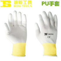 Persian PU glove Lauprotect abrasion resistant work coated with palm antistatic white nylon thin anti-slip gluing dipped glue