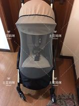 Domestic custom accessories cart special mosquito net suitable for Yo YUYU VOVO YOYA youyou