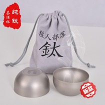 Camping outdoor portable pure titanium tea set supplies titanium cup bowl wine glass pure titanium double layer 40ML Master Cup 100