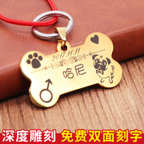 Dog brand custom anti-lost dog tag cat card lettering ID brand small dog pet jewelry new products on the shelf