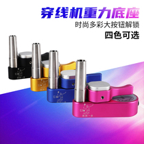 Badminton - rack wire wire accessories gravity base large button unlocks gravity base and swing a blow