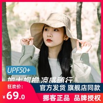 Naturehike Summer sunscreen sun visor breathable fisherman hat Increased brim Outdoor portable fishing hat