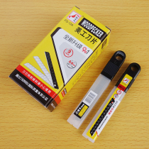 Small art blade 9mm woodpecker FD-13A Art Blade 1 9 yuan box 10 pieces wallpaper blade stationery