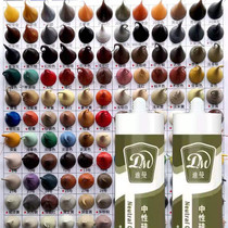 Diman neutral colored silicone glass glue sealant colored silicone waterproof mildew proof beige silver gold dark gray