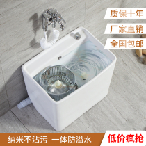 Double-drive mop pool balcony toilet ceramic mop pool household size rectangular mop pool