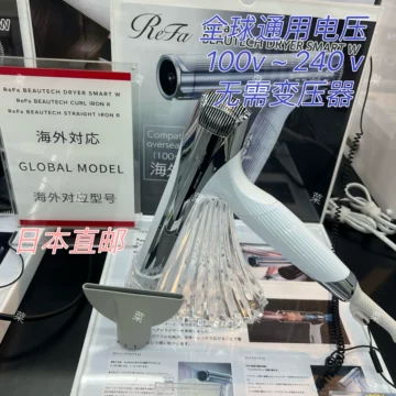 值下-Refa set全新未使用〜 refa负离子吹风机-refa负离子吹风机促销价格、refa负离子吹风机品牌- 淘宝