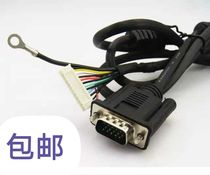 VGA built-in cable Universal board All-in-one display video signal cable 15-pin to 12-pin with ground wire 1 3 meters