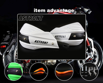 Motocross modified two-color handguard wind CQR Huayang Wavezoll bow anti-fall resistant handlebar handguard