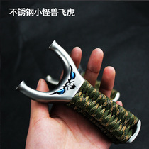 Little devil flying tiger fork Flying Tiger bow small monster Flying Tiger slingshot non-free fast pressure slingshot non-titanium alloy slingshot