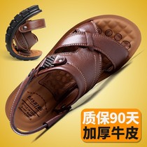High-end slippers mens 2022 new summer lined beach shoes Soft bottom casual external wear genuine leather sandals