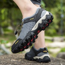 Boomer Men Shoes 2022 New Summer Breathable Mesh Surface Sandals Men Suck Sweat Outdoor Sports Climbing Leisure Shoes Mesh Shoes