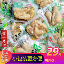 Youyou pickled pepper chicken claws 500g Pickled pepper pepper sauerkraut mountain pepper chicken claws Mini packet bulk chicken feet snacks