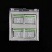 Yuba switch four open 4 open 86 type 10A four-in-one with cover flip transparent matte cover with fluorescence