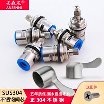 304 stainless steel ceramic spool quick open faucet handle triangle valve handwheel accessories brass spool universal type