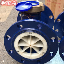 Ningbo LXL screw wing flange cold water meter DN50 65 80 100 125 150 wet horizontal hot water meter