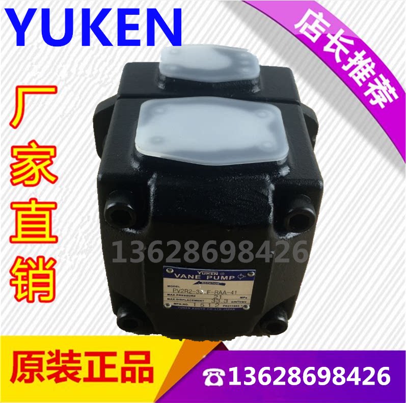 YUKEN PV2R2-26 33 41 47 53 59 65-F-RAA-41 Japan Oil Research
