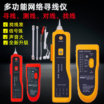 Wire Seeker Network wire Finder wire Finder wire tester wire tester wire tester line touring instrument