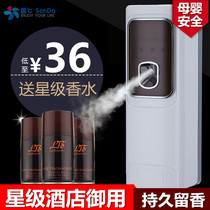 In-office deodorant aromatherapy bathroom living room to smoke smell dog toilet pet air freshener lasting