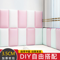Kindergarten soft bag Early education center Soft bag Tatami soft bag Wall childrens room Anti-collision soft bag Taekwondo soft bag