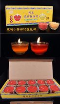 Butter lamp 8 hours Small teacup glass smokeless for Buddha candle supply lamp oil smokeless health candle manufacturer bag