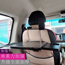Car Folding Table Beverage Rack Rear Seat Water Glass Shelf On-board Dining Table Small Table Plate Children Writing Non-slip