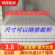 Coarse mesh wall-mounted multifunctional rack White Mesh Mesh Mesh adhesive hook shelf jewelry rack