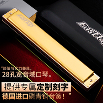 Germany imported reed Easttop complex accent 28 holes 24 holes C tune senior adult professional playing gift harmonica