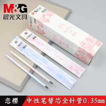 Chenguang Stationery 4258 Love Sakura Series Neutral Refill 0 35mm Full Needle Tube Girl Heart Sakura Refill Black
