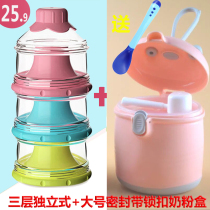Baby go out mini three-grid portable rotating milk powder box snack box milk powder storage tank moisture-proof sealed large capacity