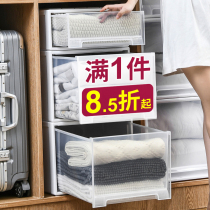 Drawer storage box plastic transparent wardrobe storage box clothing storage box storage cabinet Cabinet