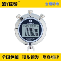 GA1157 fire detection instrument metal stopwatch National standard one or two fire facilities maintenance testing equipment