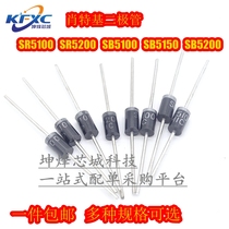 (10pcs) New SR5100 SB5100 SB5150 SR5200 SB5200 Schottky diodes