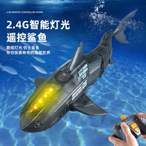 Remote control shark charging electric can be used to simulate the giant tooth shark model of the remote control boat childrens toy boy