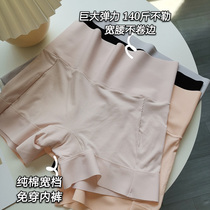 Anti-walking light two-in-one no-dent breathable safety pants medium-high waist soft summer comfortable cotton stalls to wear without underpants
