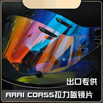 ARAI TOUR CROSS3 Pull Armor Color Lens Wind Mirror Silver-coated Black Tea Color Transparent Anti-Fog Patch Outlet
