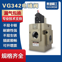 Two-position three-way pilot vacuum high frequency solenoid valve VG342R-3 4 5G-04 6 10A pneumatic control valve