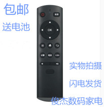 Applicable to the original version of TCL Lehua RC810 39S570 L32 L43E9600